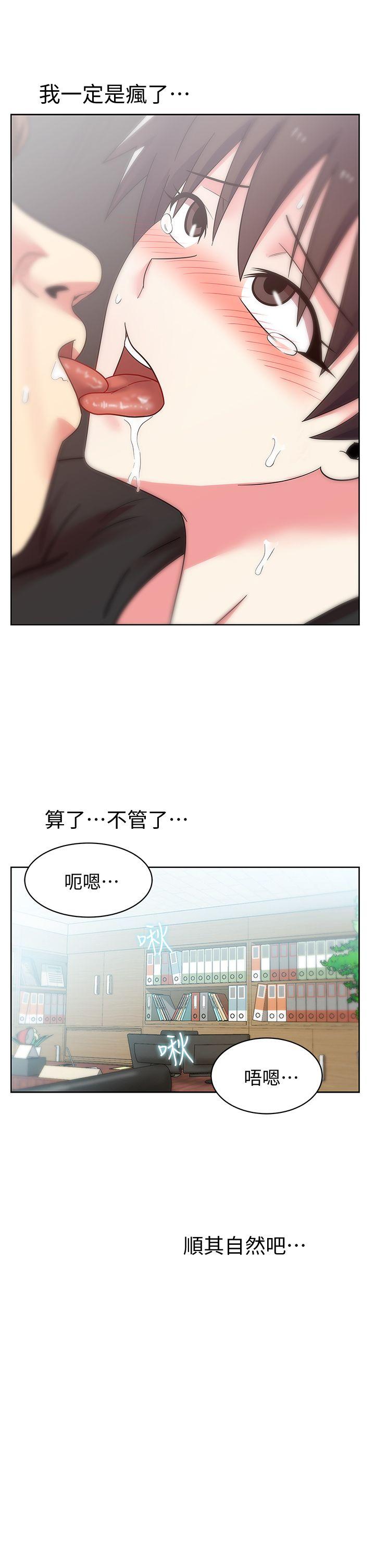 《老婆的闺蜜》漫画最新章节老婆的闺蜜-第34话-比外遇更不光彩的事免费下拉式在线观看章节第【31】张图片