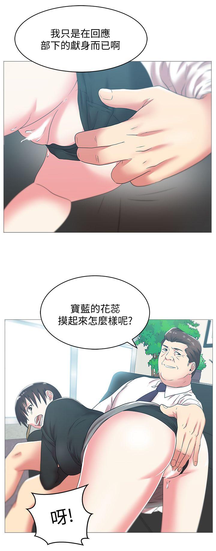 《老婆的闺蜜》漫画最新章节老婆的闺蜜-第34话-比外遇更不光彩的事免费下拉式在线观看章节第【12】张图片