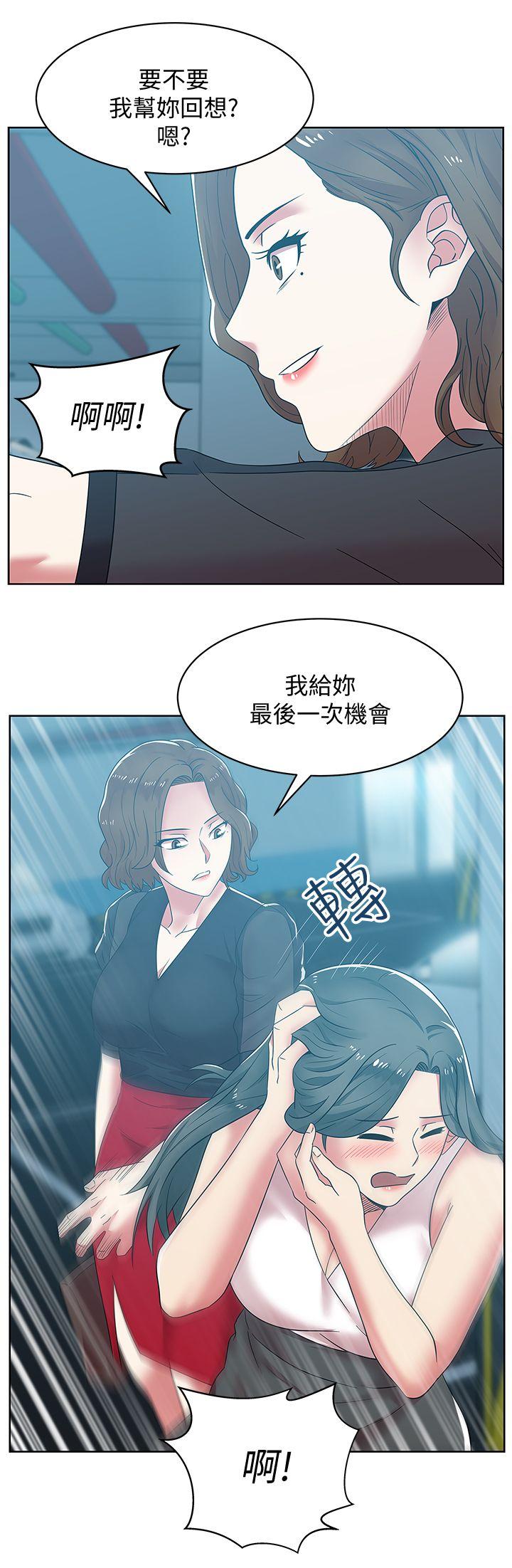 《老婆的闺蜜》漫画最新章节老婆的闺蜜-第35话-智恩给的最后一次机会免费下拉式在线观看章节第【17】张图片