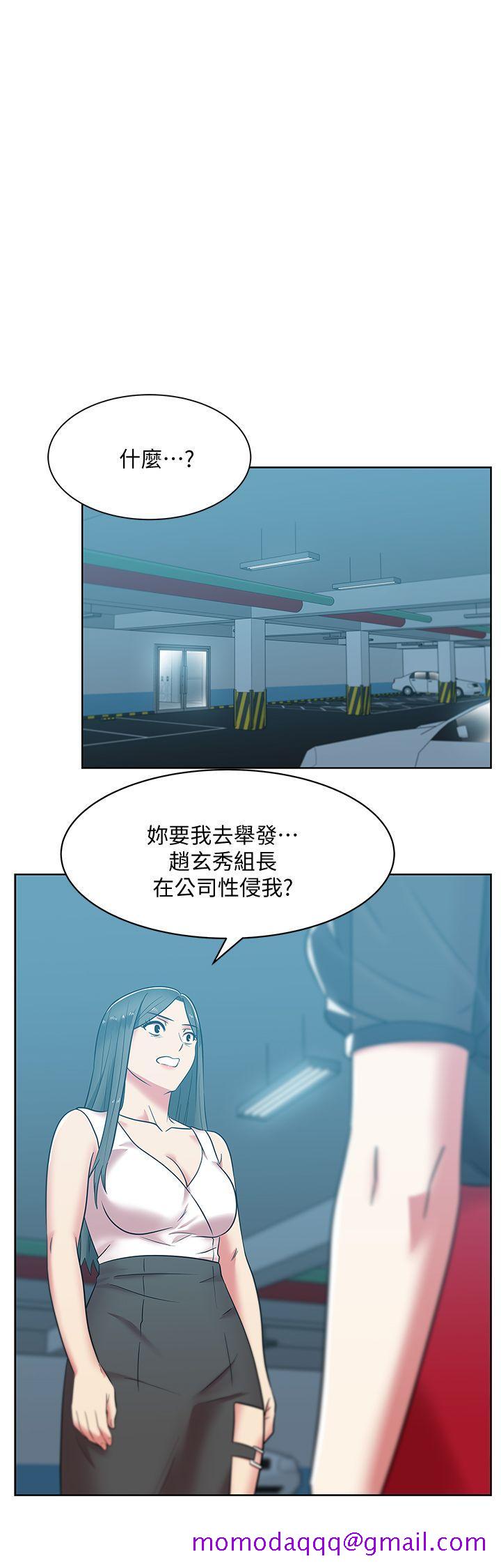 《老婆的闺蜜》漫画最新章节老婆的闺蜜-第35话-智恩给的最后一次机会免费下拉式在线观看章节第【3】张图片