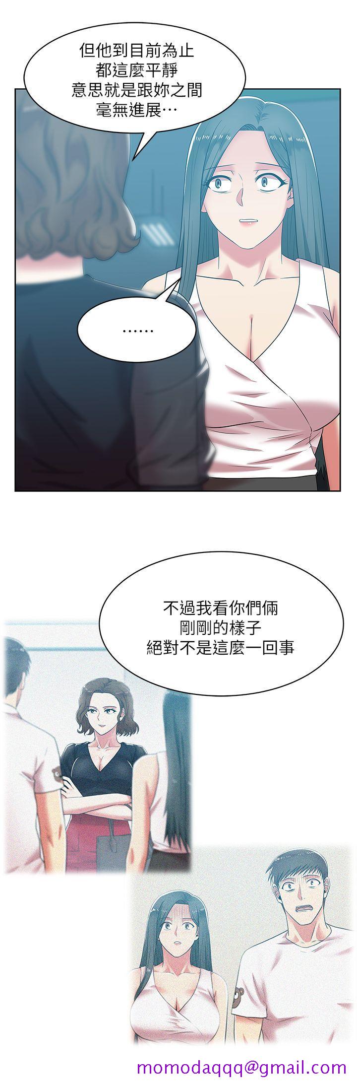 《老婆的闺蜜》漫画最新章节老婆的闺蜜-第35话-智恩给的最后一次机会免费下拉式在线观看章节第【13】张图片