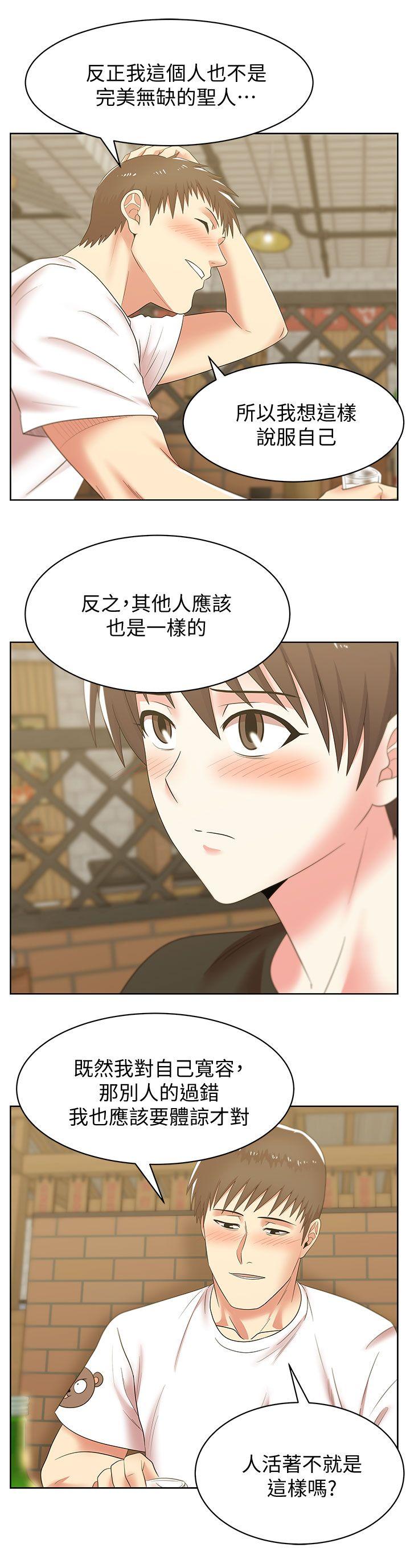 《老婆的闺蜜》漫画最新章节老婆的闺蜜-第36话-今天要不要跟我上床免费下拉式在线观看章节第【17】张图片