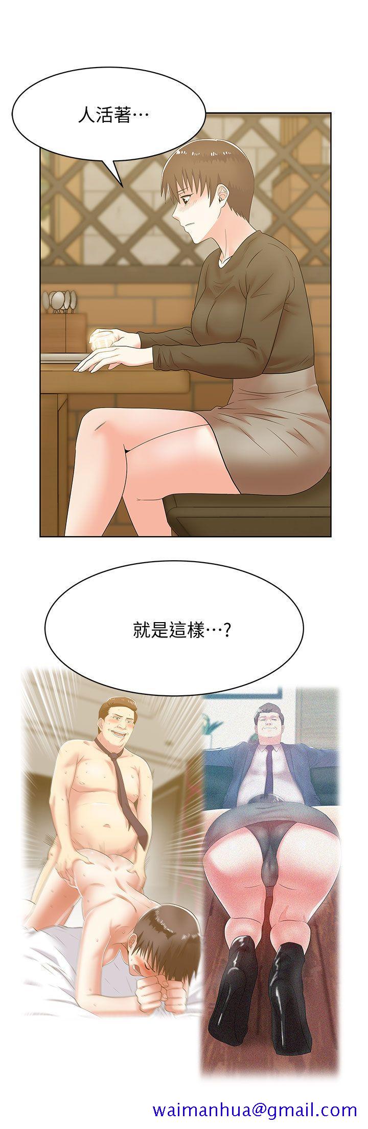 《老婆的闺蜜》漫画最新章节老婆的闺蜜-第36话-今天要不要跟我上床免费下拉式在线观看章节第【18】张图片