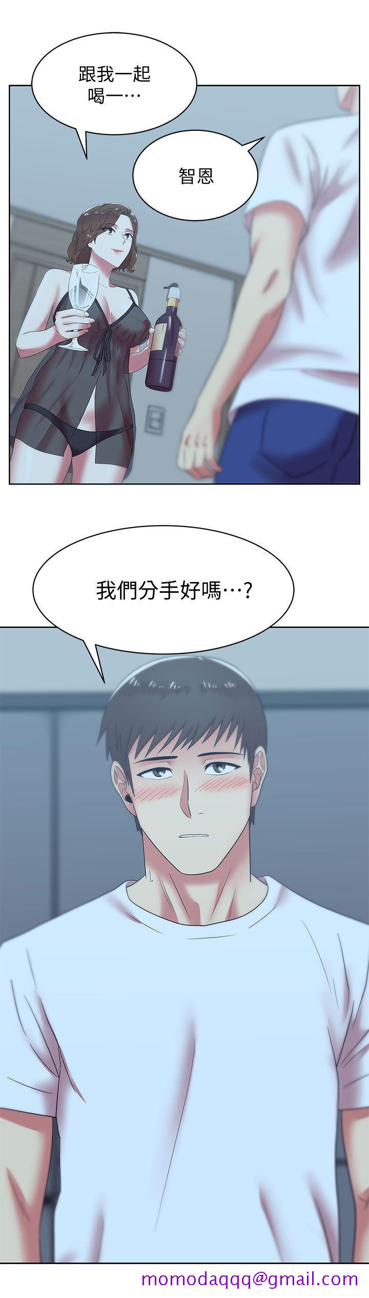 《老婆的闺蜜》漫画最新章节老婆的闺蜜-第36话-今天要不要跟我上床免费下拉式在线观看章节第【33】张图片