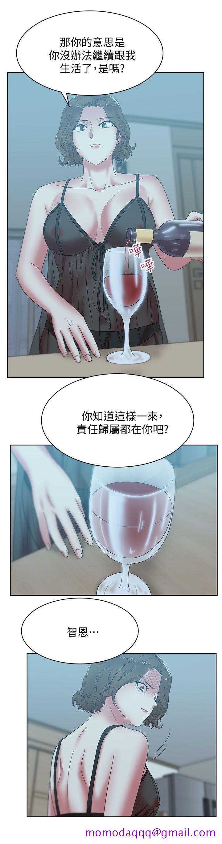 《老婆的闺蜜》漫画最新章节老婆的闺蜜-第37话-我不再爱你了免费下拉式在线观看章节第【13】张图片