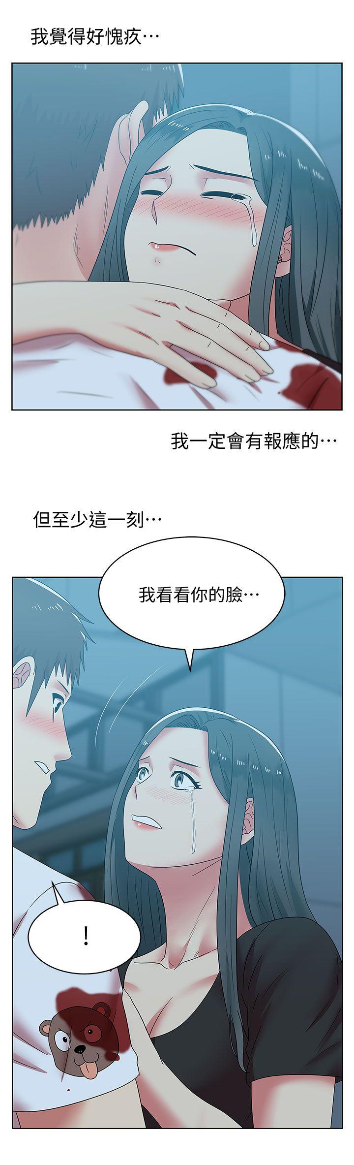 《老婆的闺蜜》漫画最新章节老婆的闺蜜-第37话-我不再爱你了免费下拉式在线观看章节第【27】张图片