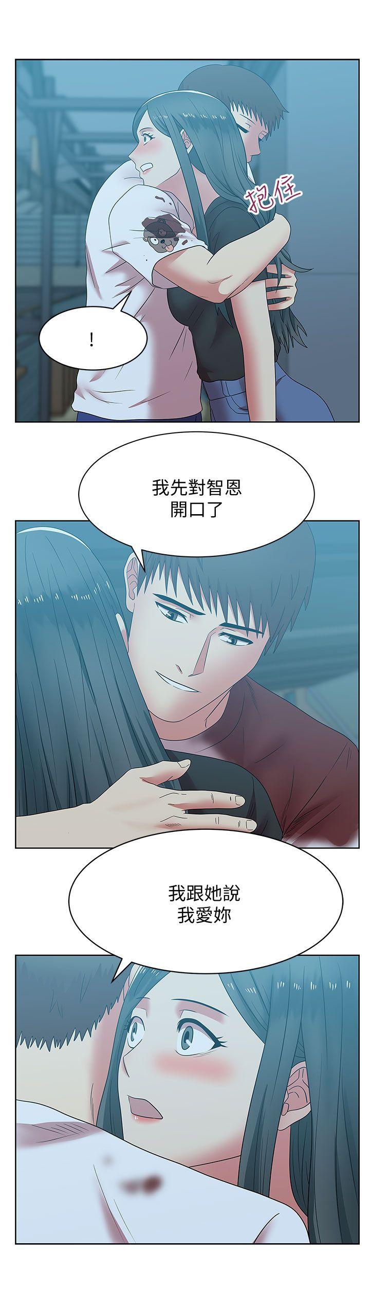 《老婆的闺蜜》漫画最新章节老婆的闺蜜-第37话-我不再爱你了免费下拉式在线观看章节第【24】张图片