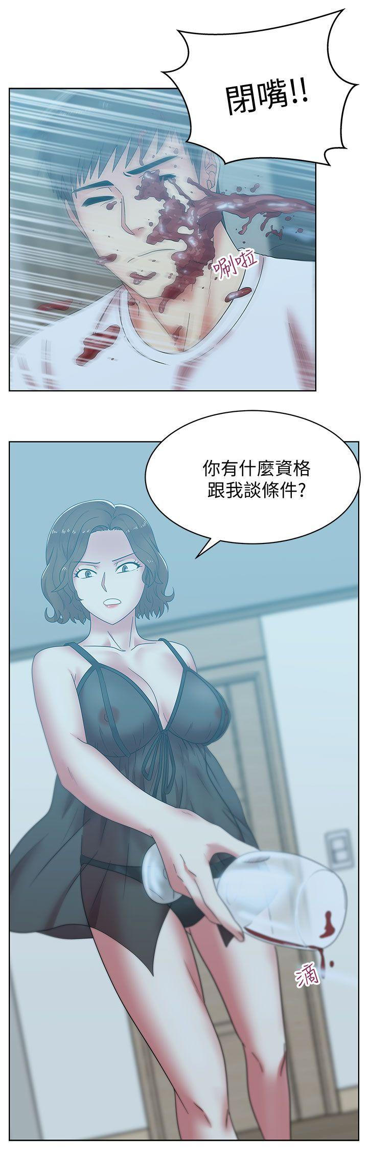 《老婆的闺蜜》漫画最新章节老婆的闺蜜-第37话-我不再爱你了免费下拉式在线观看章节第【17】张图片