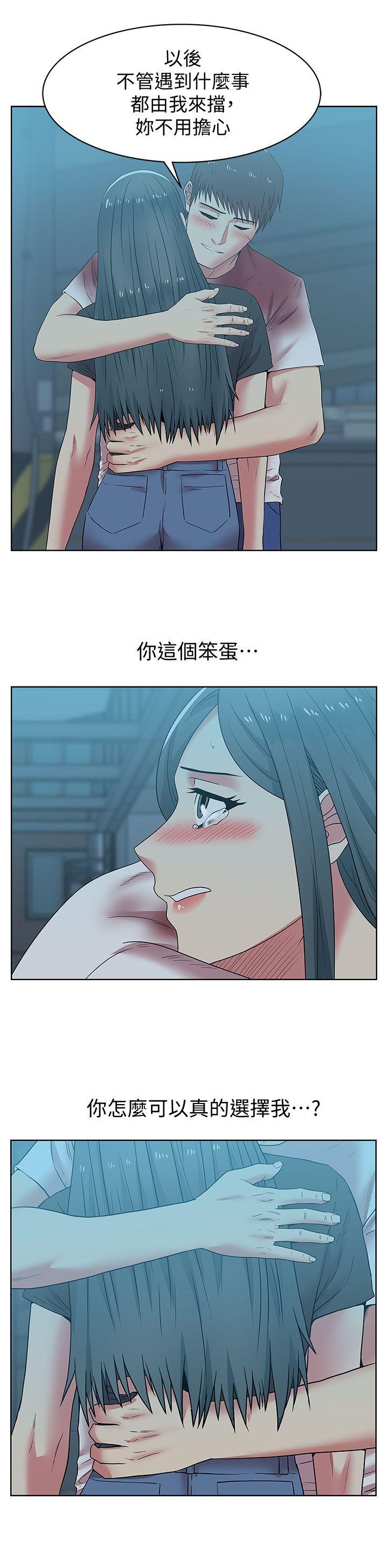 《老婆的闺蜜》漫画最新章节老婆的闺蜜-第37话-我不再爱你了免费下拉式在线观看章节第【25】张图片