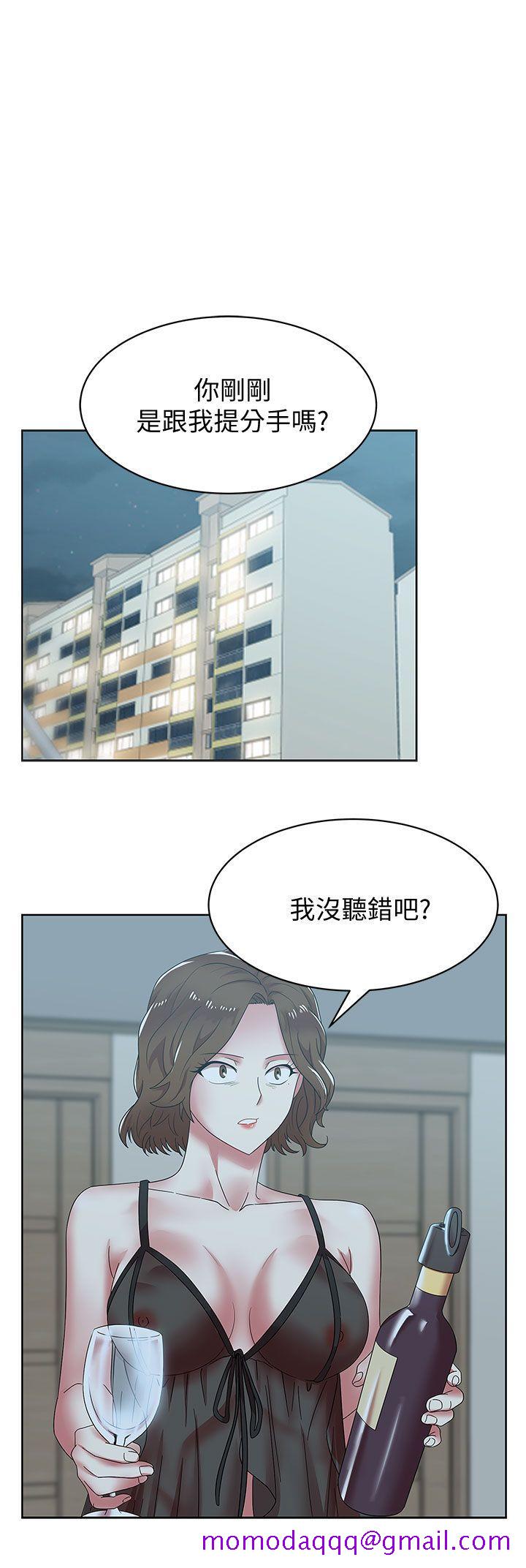 《老婆的闺蜜》漫画最新章节老婆的闺蜜-第37话-我不再爱你了免费下拉式在线观看章节第【3】张图片