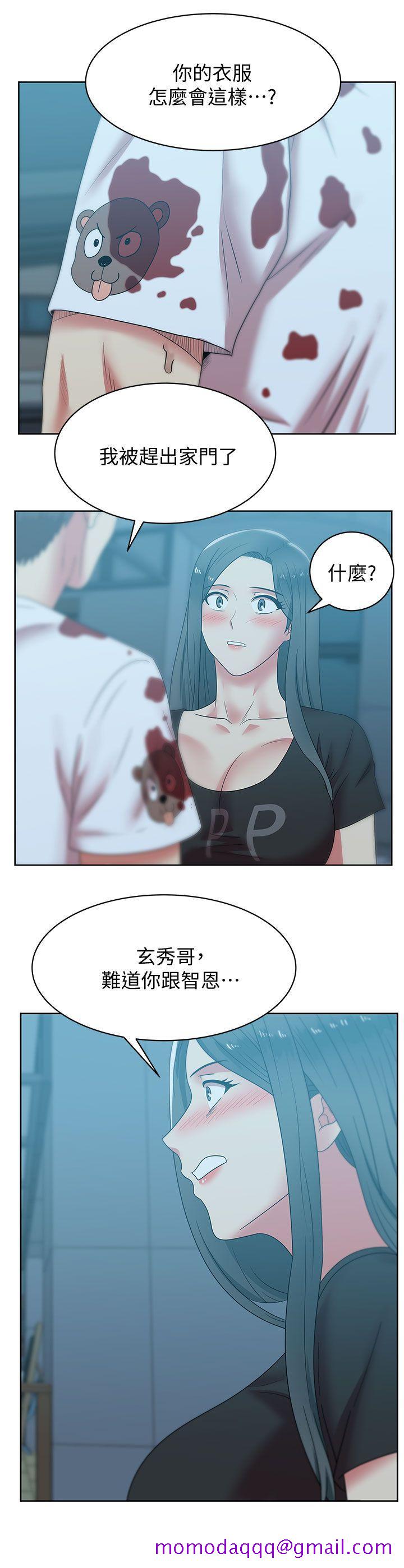 《老婆的闺蜜》漫画最新章节老婆的闺蜜-第37话-我不再爱你了免费下拉式在线观看章节第【23】张图片