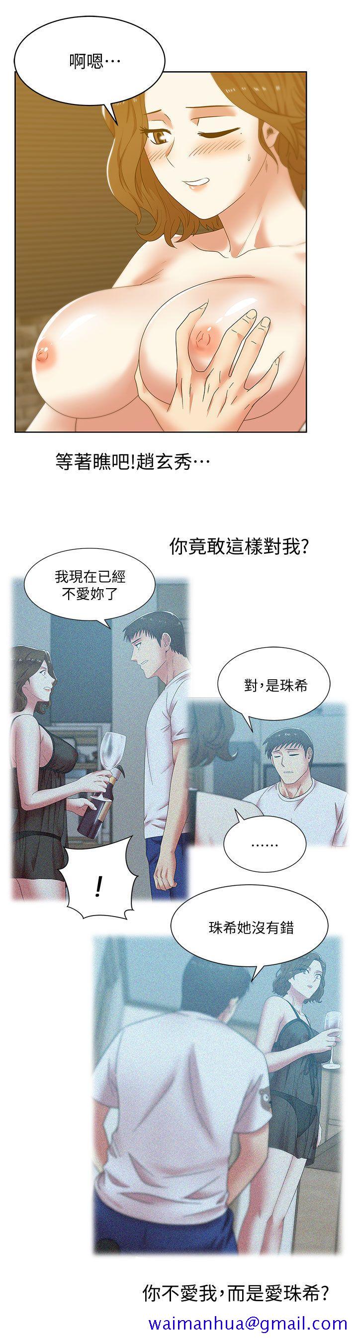 《老婆的闺蜜》漫画最新章节老婆的闺蜜-第38话-与她的火热性爱免费下拉式在线观看章节第【28】张图片