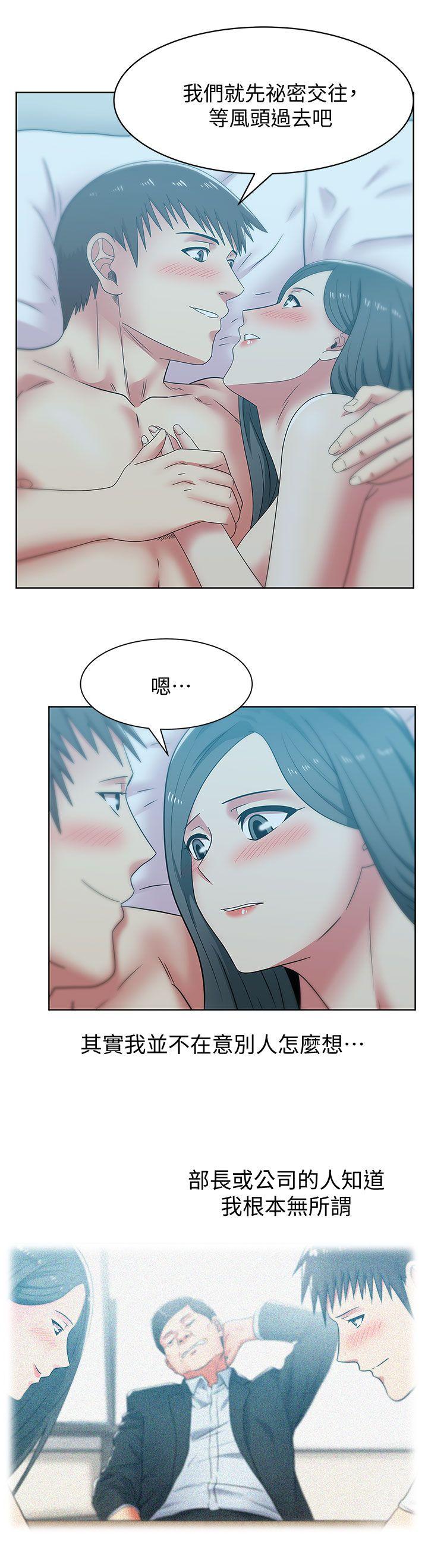 《老婆的闺蜜》漫画最新章节老婆的闺蜜-第38话-与她的火热性爱免费下拉式在线观看章节第【17】张图片