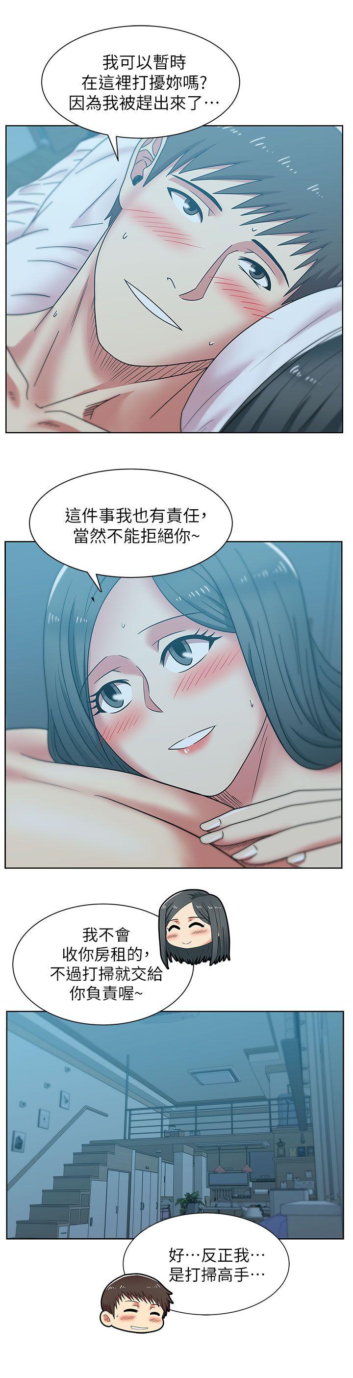 《老婆的闺蜜》漫画最新章节老婆的闺蜜-第38话-与她的火热性爱免费下拉式在线观看章节第【14】张图片