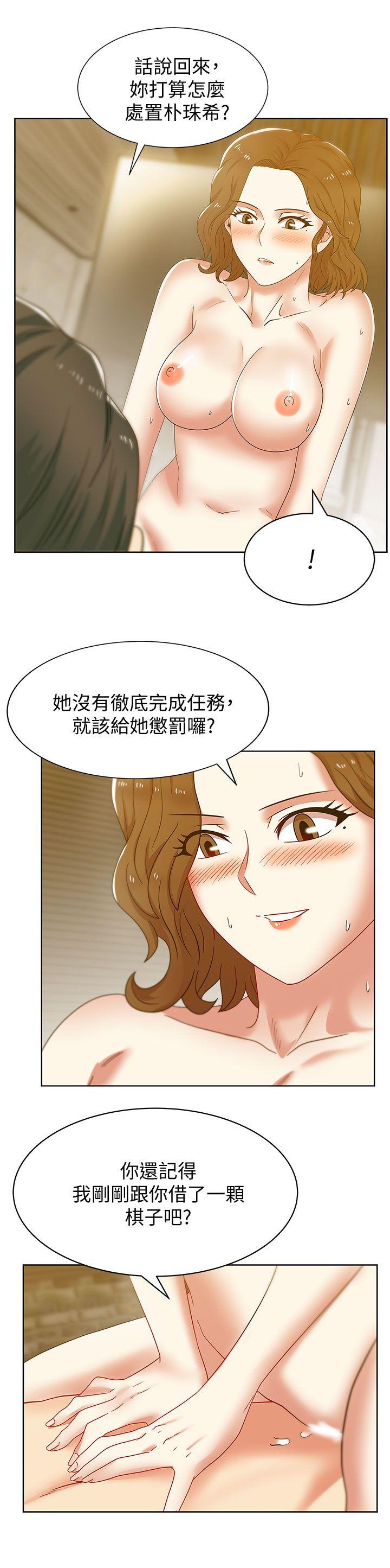 《老婆的闺蜜》漫画最新章节老婆的闺蜜-第38话-与她的火热性爱免费下拉式在线观看章节第【25】张图片