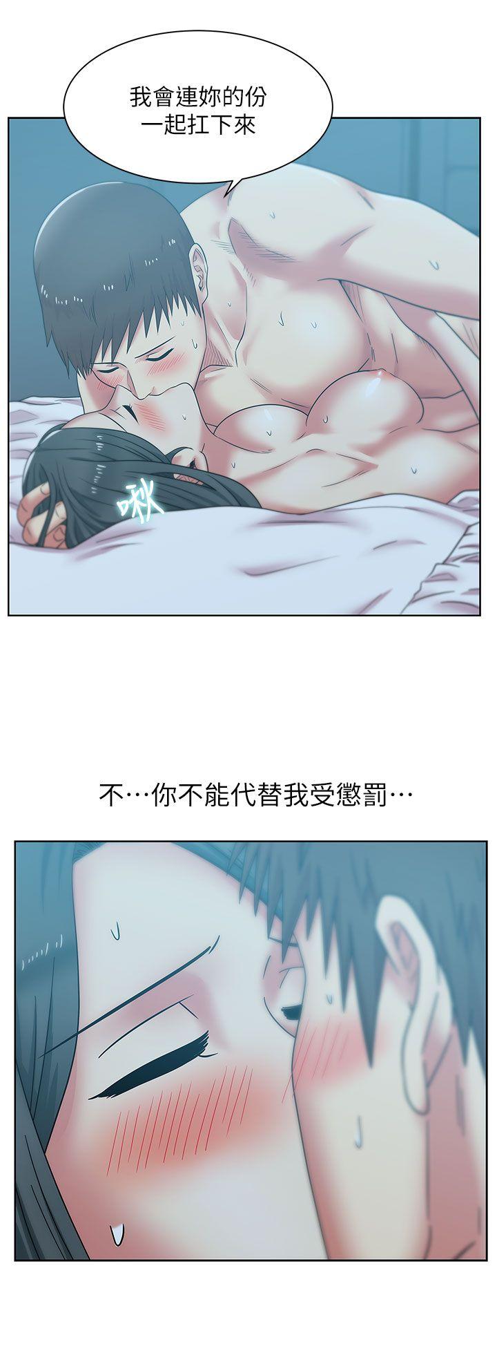 《老婆的闺蜜》漫画最新章节老婆的闺蜜-第38话-与她的火热性爱免费下拉式在线观看章节第【7】张图片