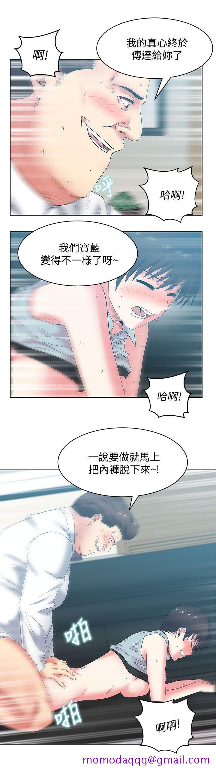 《老婆的闺蜜》漫画最新章节老婆的闺蜜-第39话-边常务的调教方式免费下拉式在线观看章节第【23】张图片