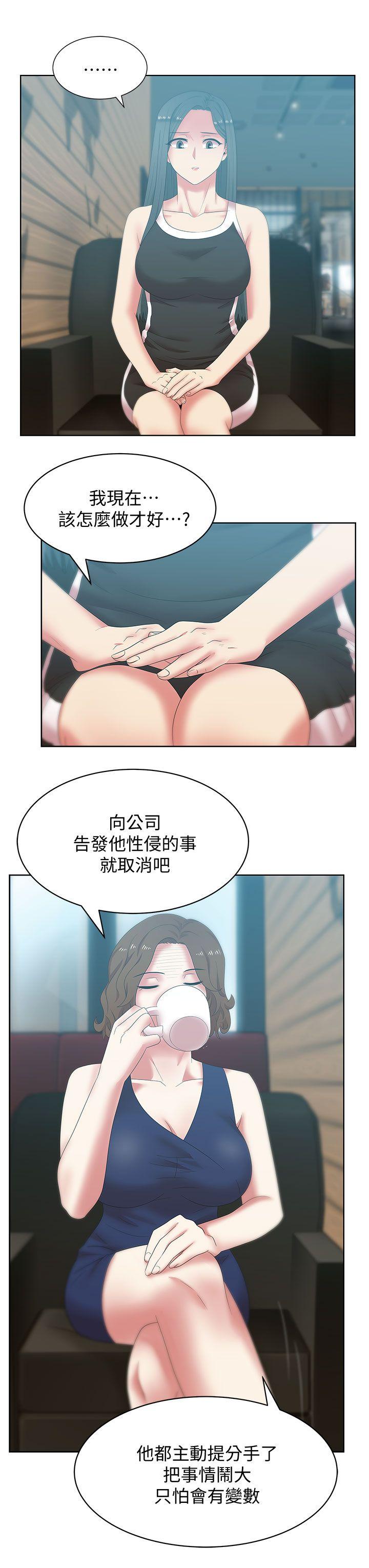 《老婆的闺蜜》漫画最新章节老婆的闺蜜-第39话-边常务的调教方式免费下拉式在线观看章节第【16】张图片