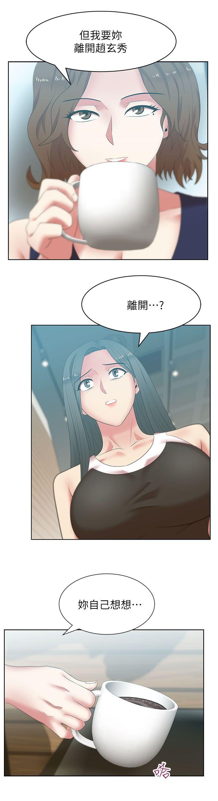 《老婆的闺蜜》漫画最新章节老婆的闺蜜-第39话-边常务的调教方式免费下拉式在线观看章节第【17】张图片