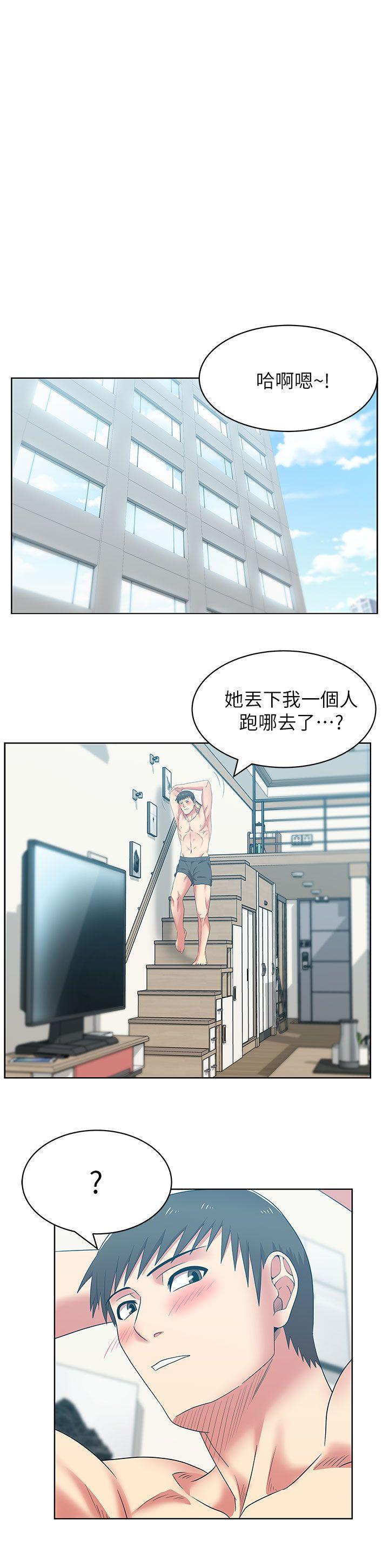 《老婆的闺蜜》漫画最新章节老婆的闺蜜-第39话-边常务的调教方式免费下拉式在线观看章节第【9】张图片