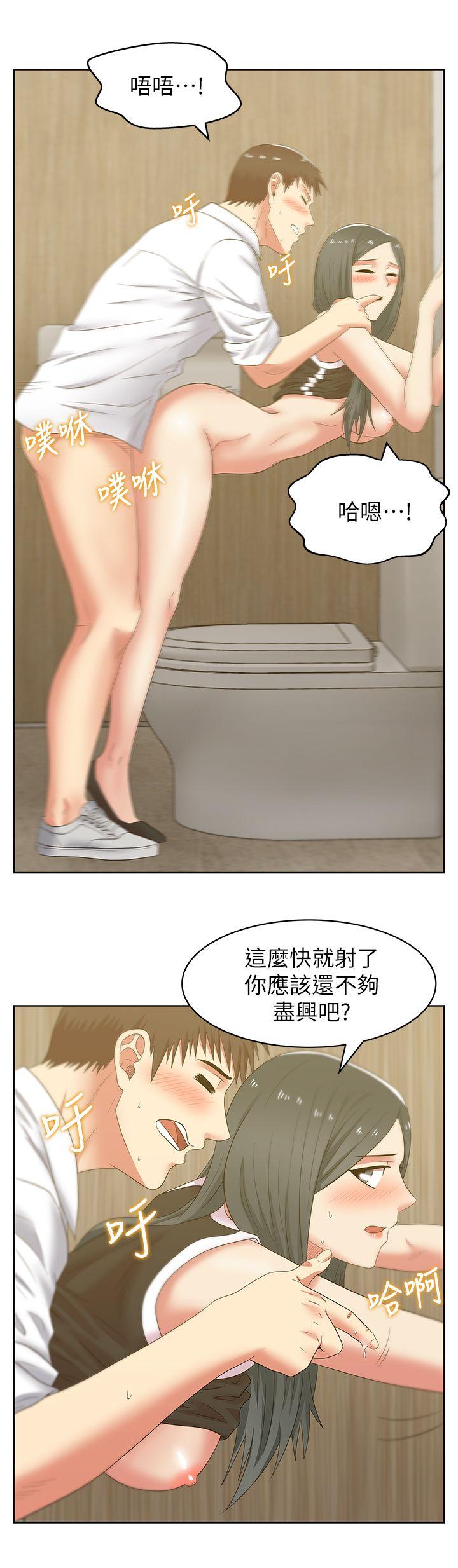 《老婆的闺蜜》漫画最新章节老婆的闺蜜-第41话-用你的那里塞满我!免费下拉式在线观看章节第【16】张图片