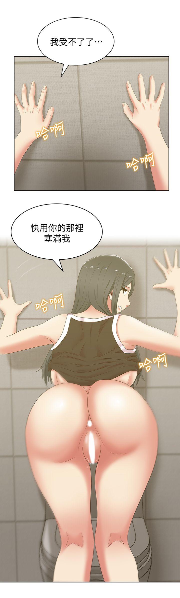 《老婆的闺蜜》漫画最新章节老婆的闺蜜-第41话-用你的那里塞满我!免费下拉式在线观看章节第【9】张图片