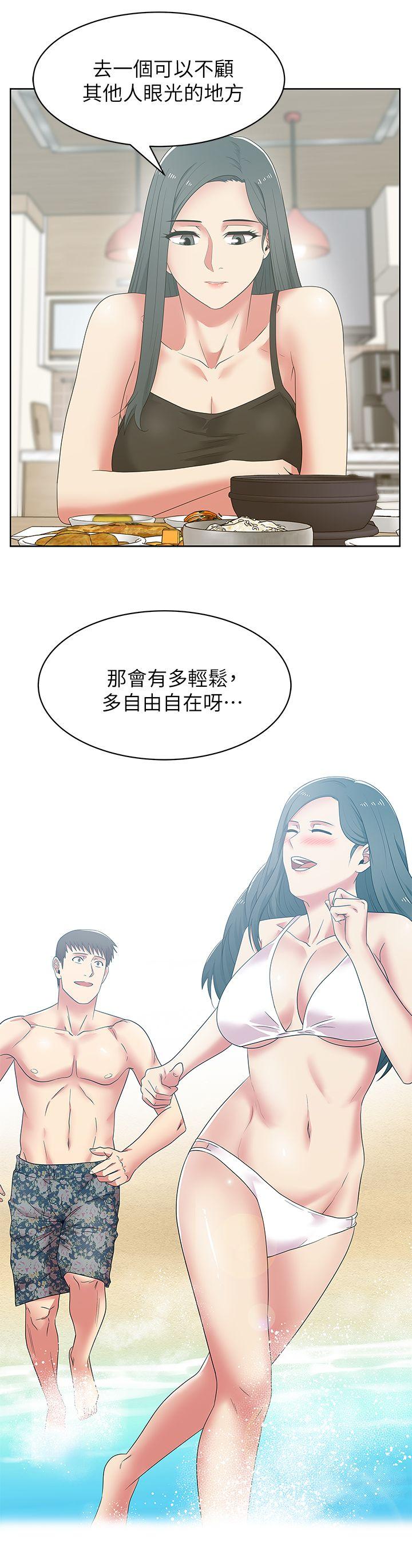 《老婆的闺蜜》漫画最新章节老婆的闺蜜-第42话-差20岁的嫩妹员工免费下拉式在线观看章节第【19】张图片