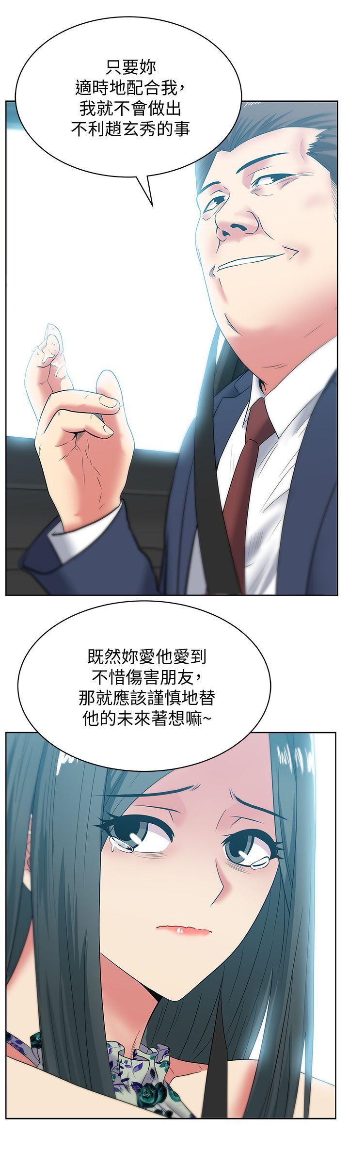 《老婆的闺蜜》漫画最新章节老婆的闺蜜-第43话-朴课长，感觉怎么样免费下拉式在线观看章节第【19】张图片