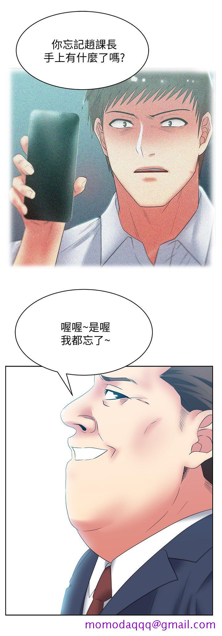 《老婆的闺蜜》漫画最新章节老婆的闺蜜-第43话-朴课长，感觉怎么样免费下拉式在线观看章节第【13】张图片