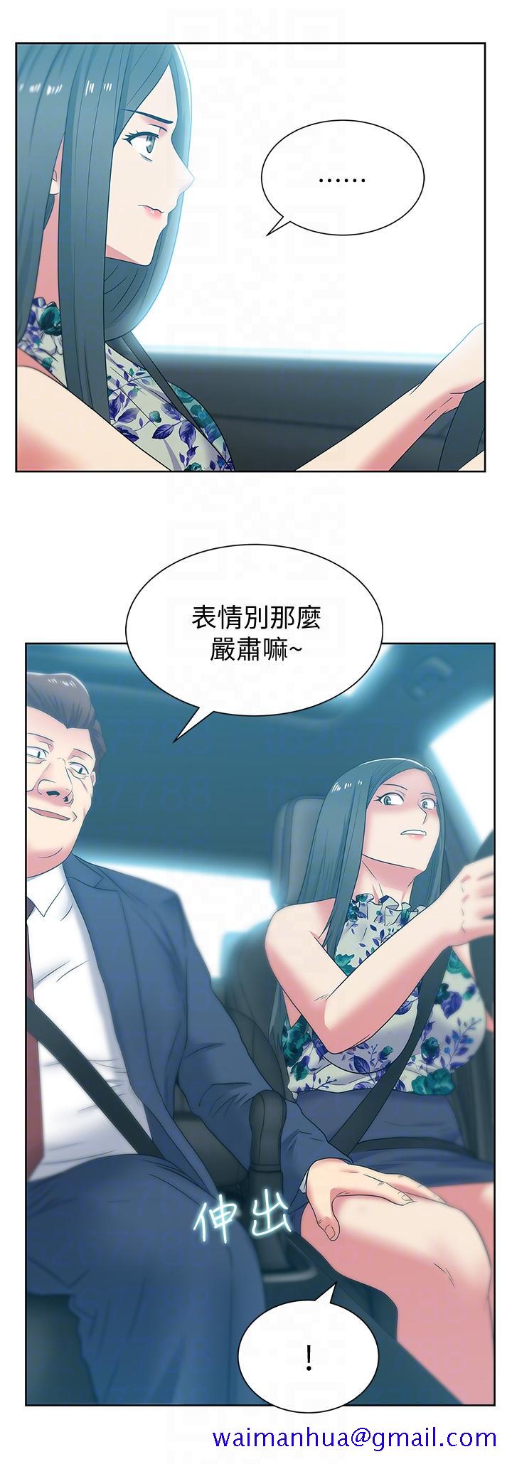 《老婆的闺蜜》漫画最新章节老婆的闺蜜-第43话-朴课长，感觉怎么样免费下拉式在线观看章节第【8】张图片