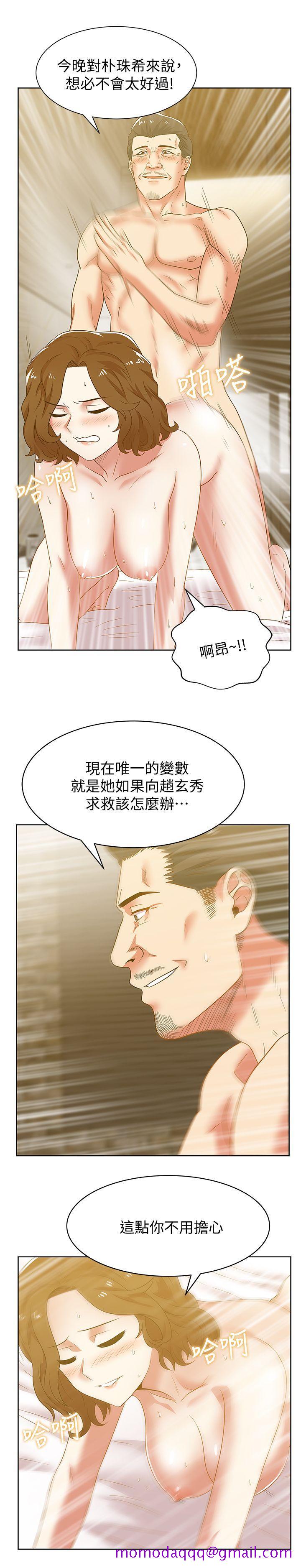 《老婆的闺蜜》漫画最新章节老婆的闺蜜-第44话-尽情散发你的媚力免费下拉式在线观看章节第【23】张图片