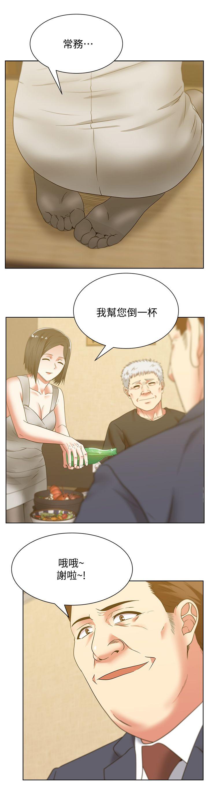 《老婆的闺蜜》漫画最新章节老婆的闺蜜-第44话-尽情散发你的媚力免费下拉式在线观看章节第【15】张图片