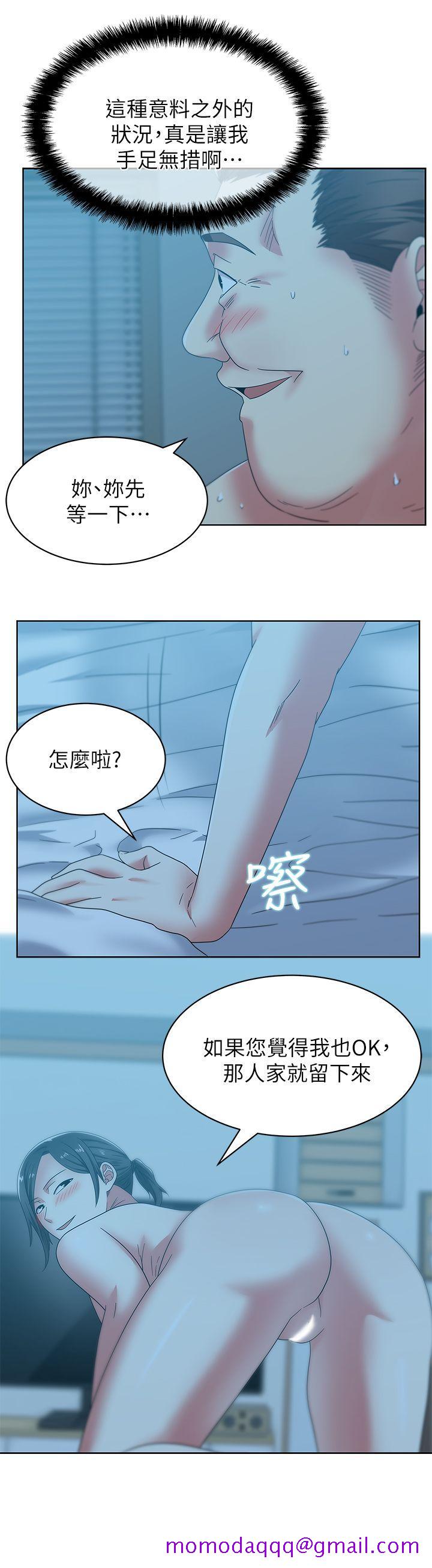 《老婆的闺蜜》漫画最新章节老婆的闺蜜-第46话-男女酒后必行之事免费下拉式在线观看章节第【23】张图片