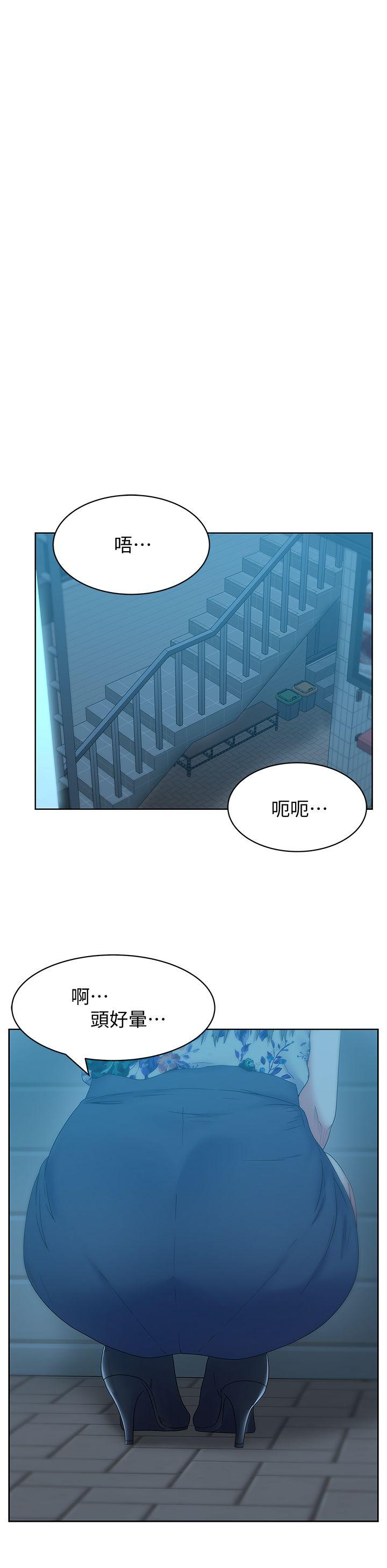 《老婆的闺蜜》漫画最新章节老婆的闺蜜-第46话-男女酒后必行之事免费下拉式在线观看章节第【1】张图片