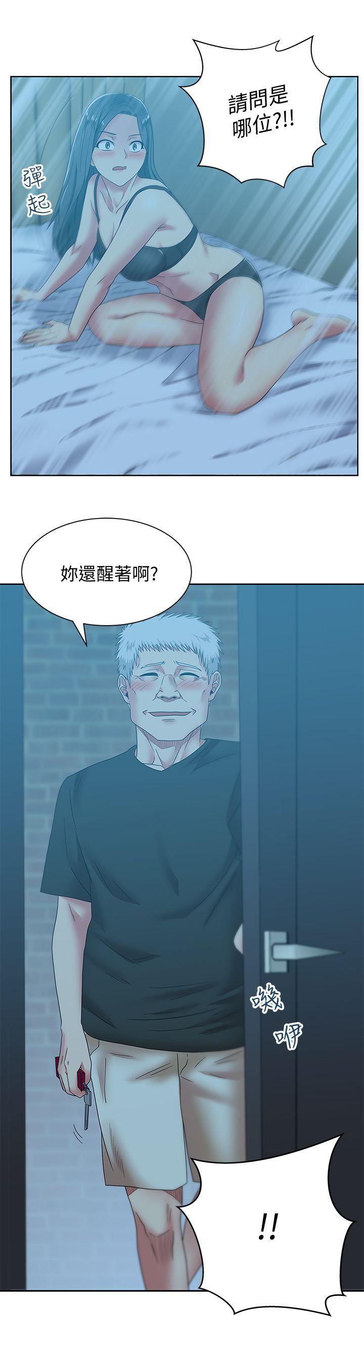 《老婆的闺蜜》漫画最新章节老婆的闺蜜-第46话-男女酒后必行之事免费下拉式在线观看章节第【11】张图片