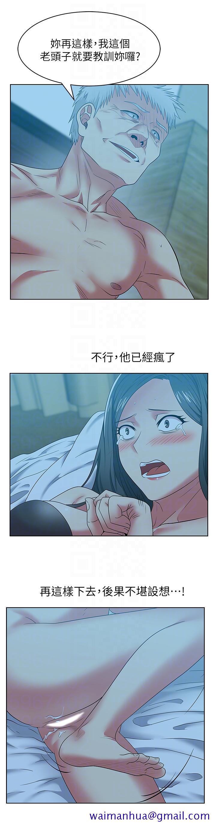 《老婆的闺蜜》漫画最新章节老婆的闺蜜-第47话-之所以称为名产的原因免费下拉式在线观看章节第【28】张图片