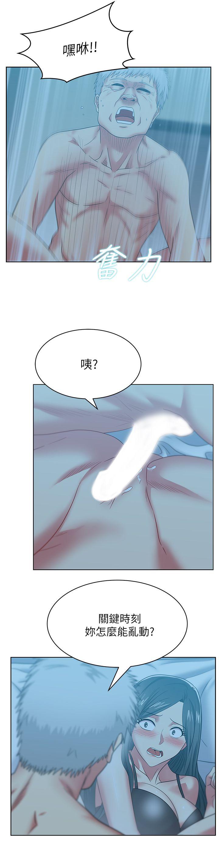 《老婆的闺蜜》漫画最新章节老婆的闺蜜-第47话-之所以称为名产的原因免费下拉式在线观看章节第【27】张图片