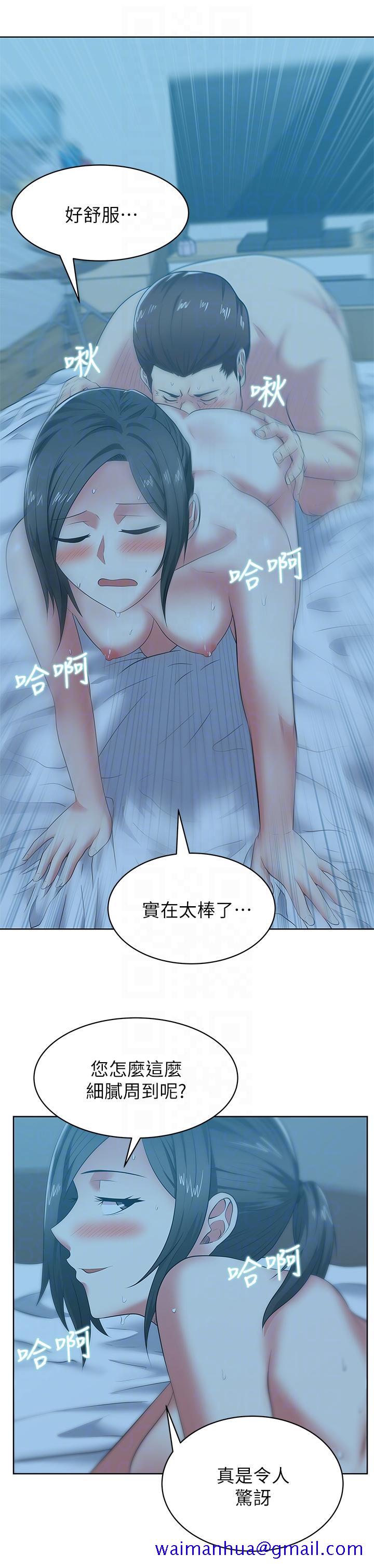 《老婆的闺蜜》漫画最新章节老婆的闺蜜-第47话-之所以称为名产的原因免费下拉式在线观看章节第【8】张图片