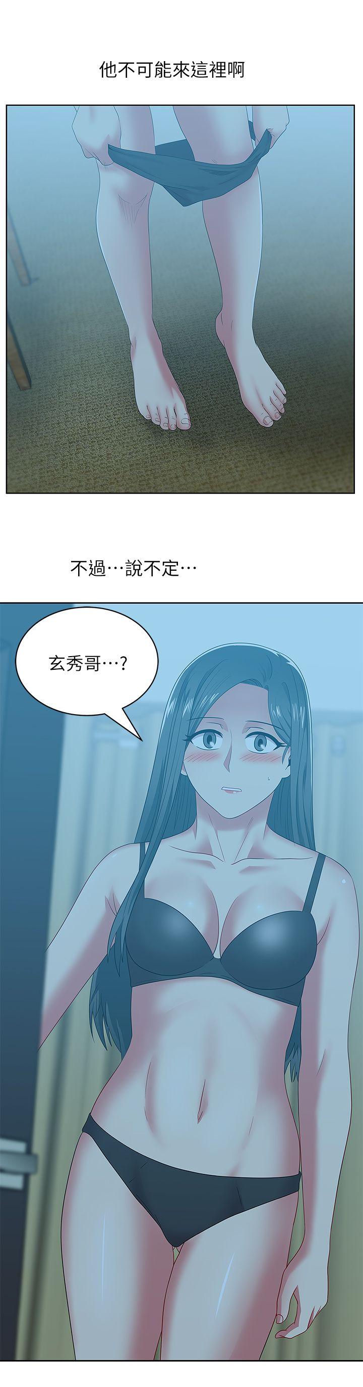 《老婆的闺蜜》漫画最新章节老婆的闺蜜-第48话-寻找常务的警方免费下拉式在线观看章节第【9】张图片