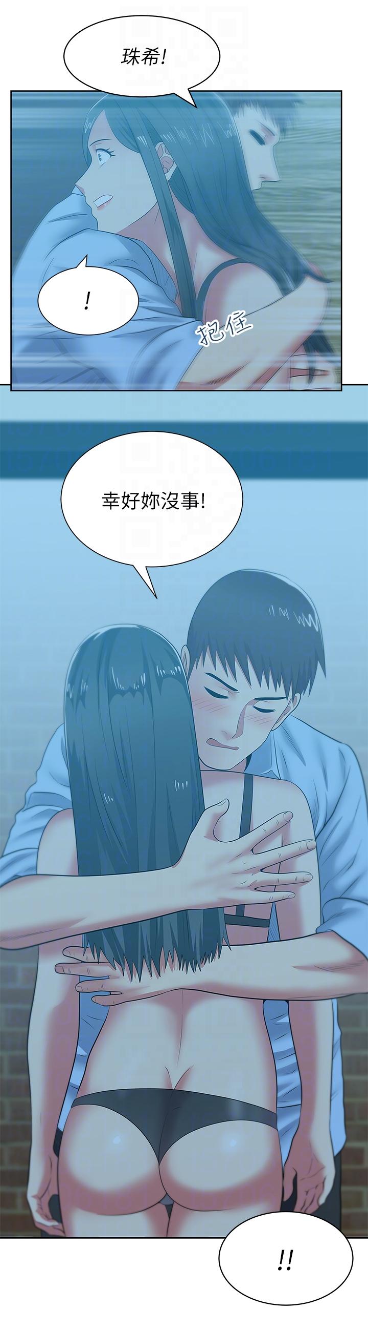 《老婆的闺蜜》漫画最新章节老婆的闺蜜-第48话-寻找常务的警方免费下拉式在线观看章节第【10】张图片