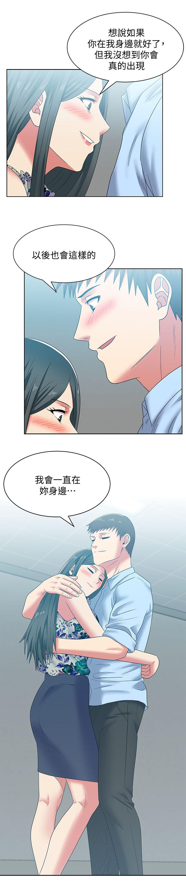 《老婆的闺蜜》漫画最新章节老婆的闺蜜-第48话-寻找常务的警方免费下拉式在线观看章节第【19】张图片