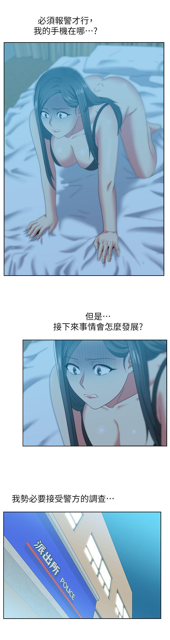 《老婆的闺蜜》漫画最新章节老婆的闺蜜-第48话-寻找常务的警方免费下拉式在线观看章节第【5】张图片