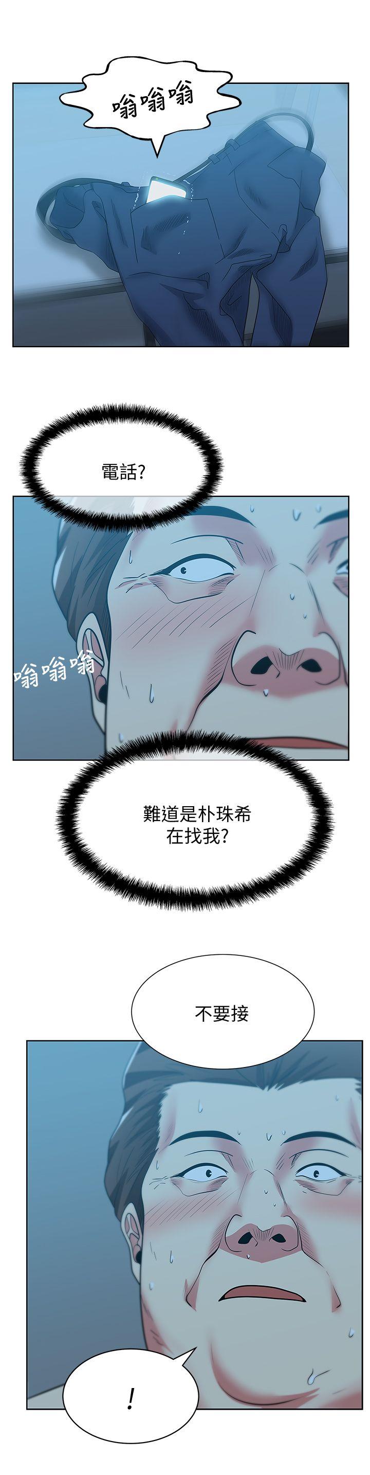 《老婆的闺蜜》漫画最新章节老婆的闺蜜-第48话-寻找常务的警方免费下拉式在线观看章节第【25】张图片