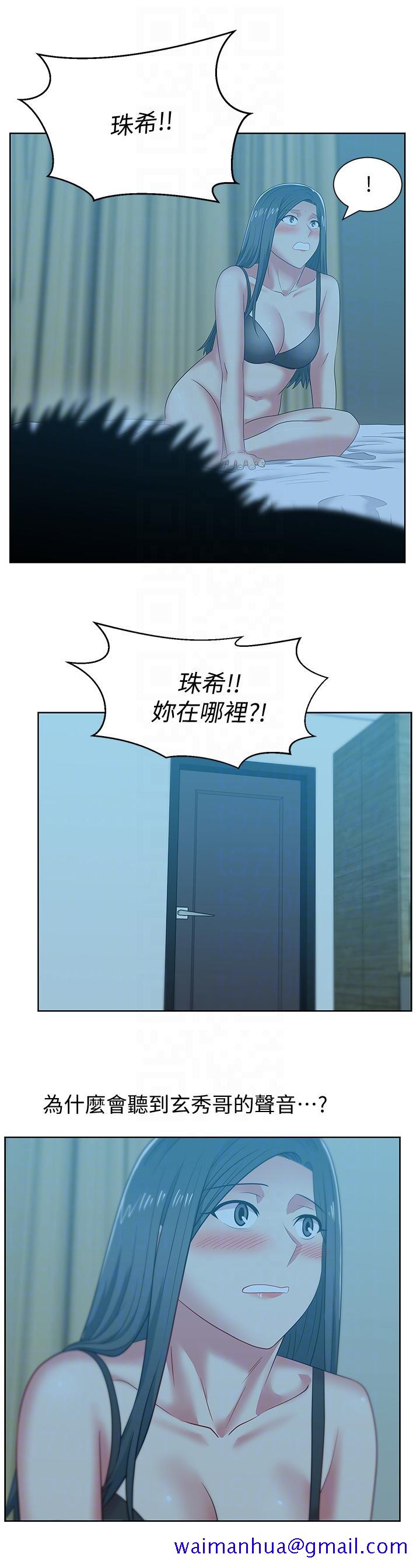 《老婆的闺蜜》漫画最新章节老婆的闺蜜-第48话-寻找常务的警方免费下拉式在线观看章节第【8】张图片