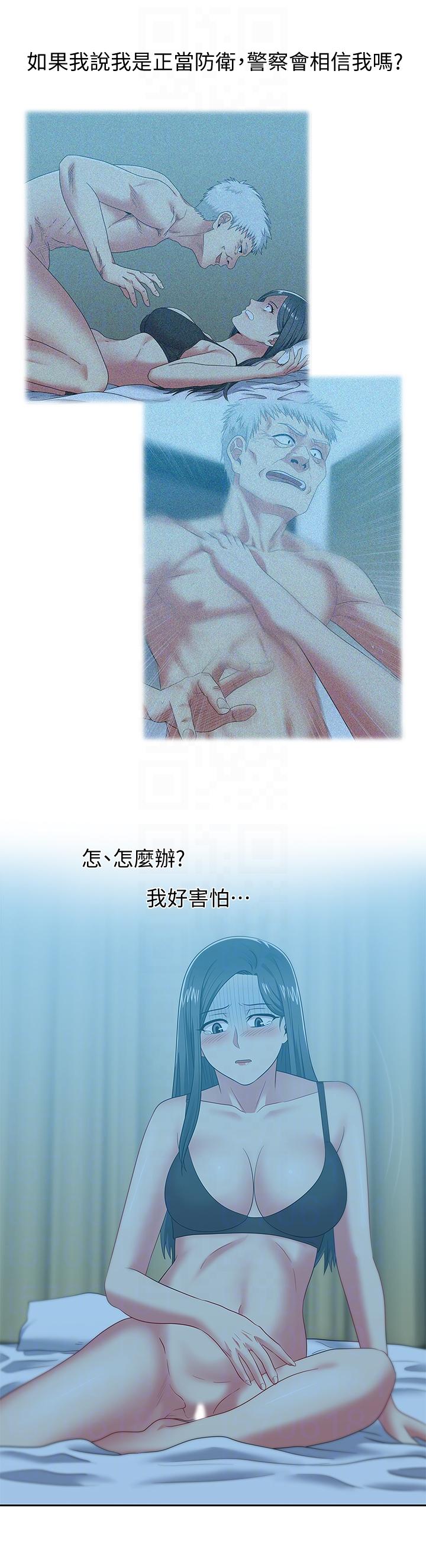 《老婆的闺蜜》漫画最新章节老婆的闺蜜-第48话-寻找常务的警方免费下拉式在线观看章节第【6】张图片