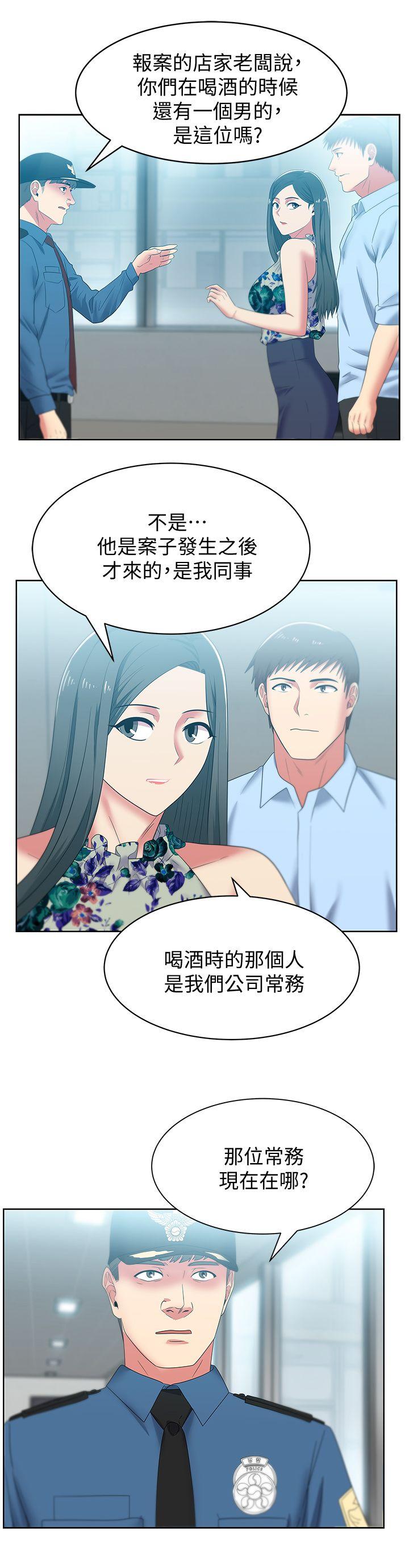 《老婆的闺蜜》漫画最新章节老婆的闺蜜-第48话-寻找常务的警方免费下拉式在线观看章节第【21】张图片