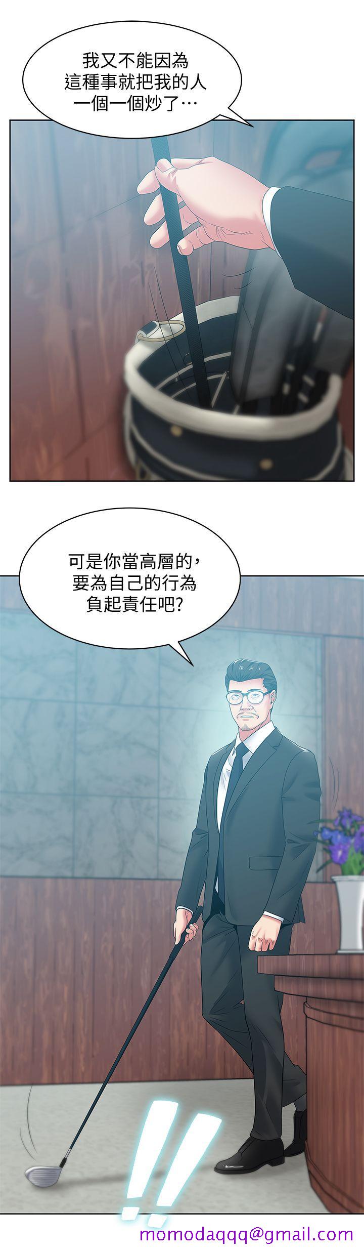 《老婆的闺蜜》漫画最新章节老婆的闺蜜-第49话-狐媚放荡的人间极品免费下拉式在线观看章节第【23】张图片