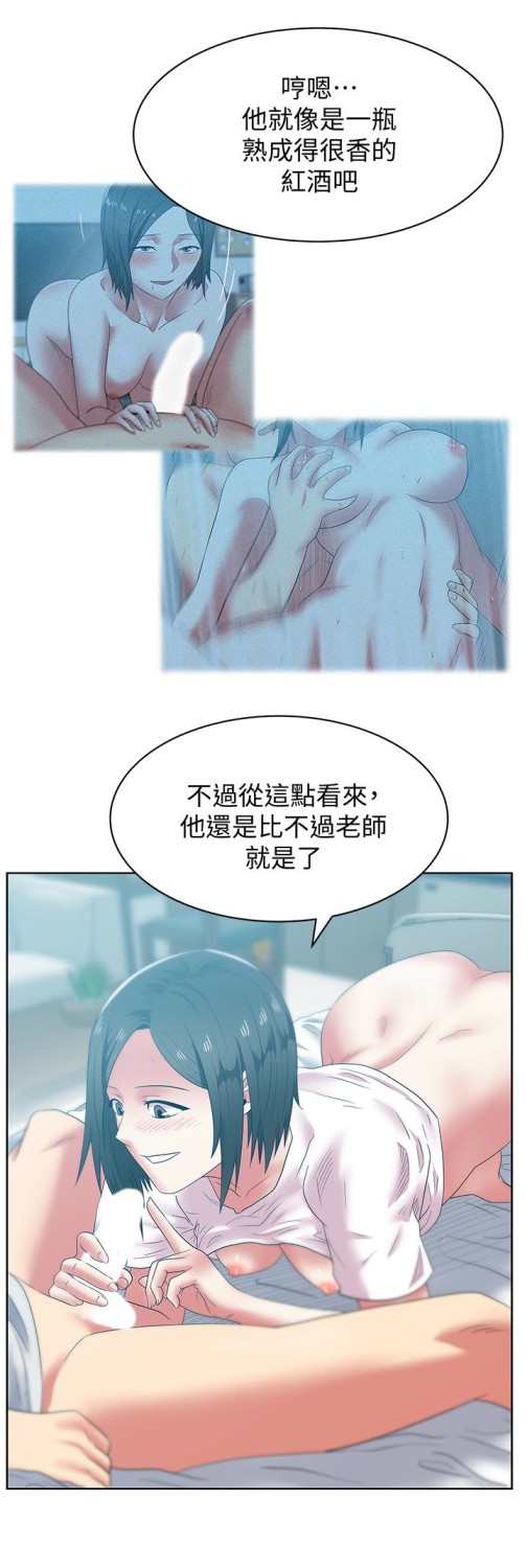 《老婆的闺蜜》漫画最新章节老婆的闺蜜-第51话-意外的访客免费下拉式在线观看章节第【1】张图片