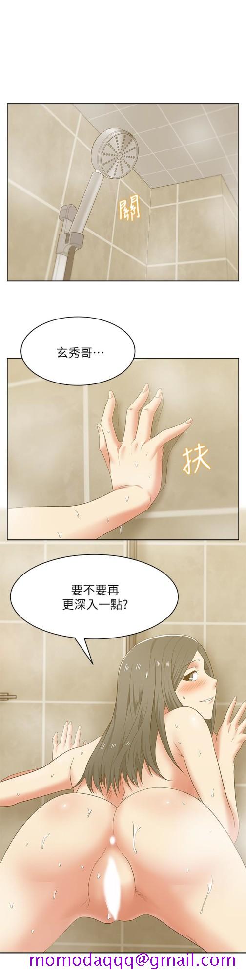 《老婆的闺蜜》漫画最新章节老婆的闺蜜-第51话-意外的访客免费下拉式在线观看章节第【23】张图片