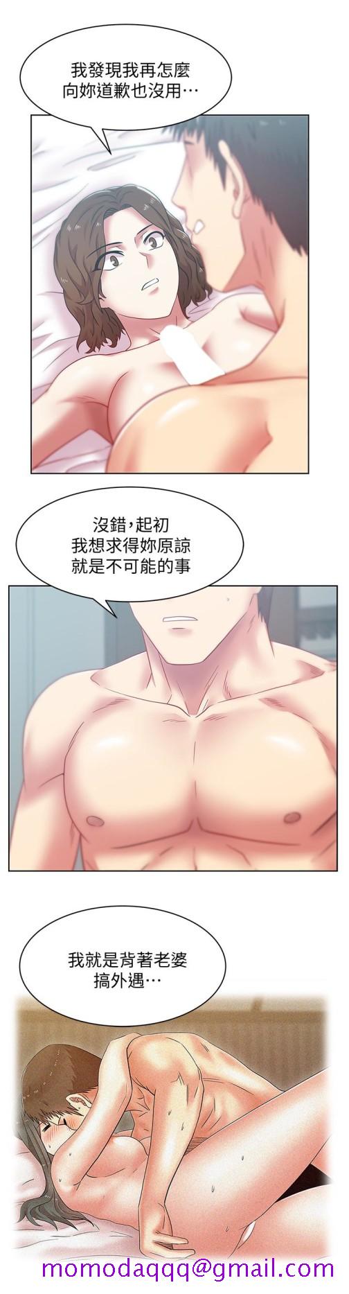 《老婆的闺蜜》漫画最新章节老婆的闺蜜-第56话-可以把我当妓女对待免费下拉式在线观看章节第【3】张图片